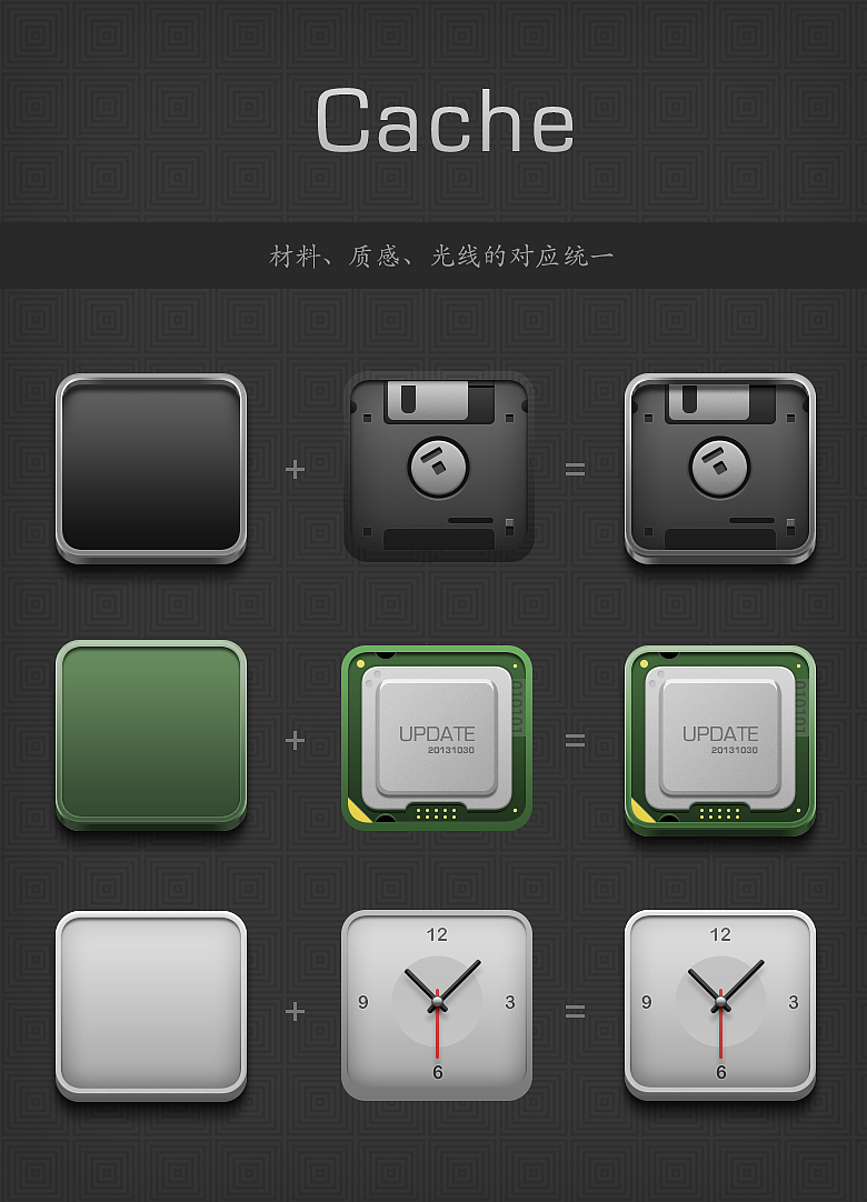 联想手机主题-Cache