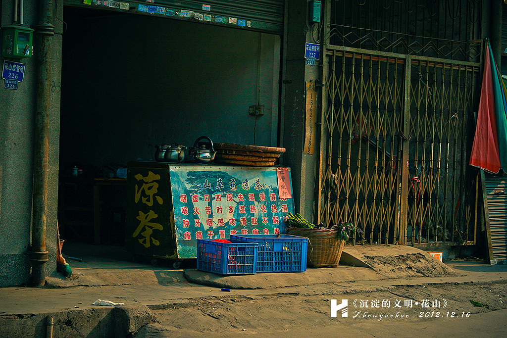《历史沉淀的文明·花山》（图ZNzgwMjc0MA==） - 人文/纪实摄影 - 站酷设计师haodychou原创素材 - 站酷ZCOOL