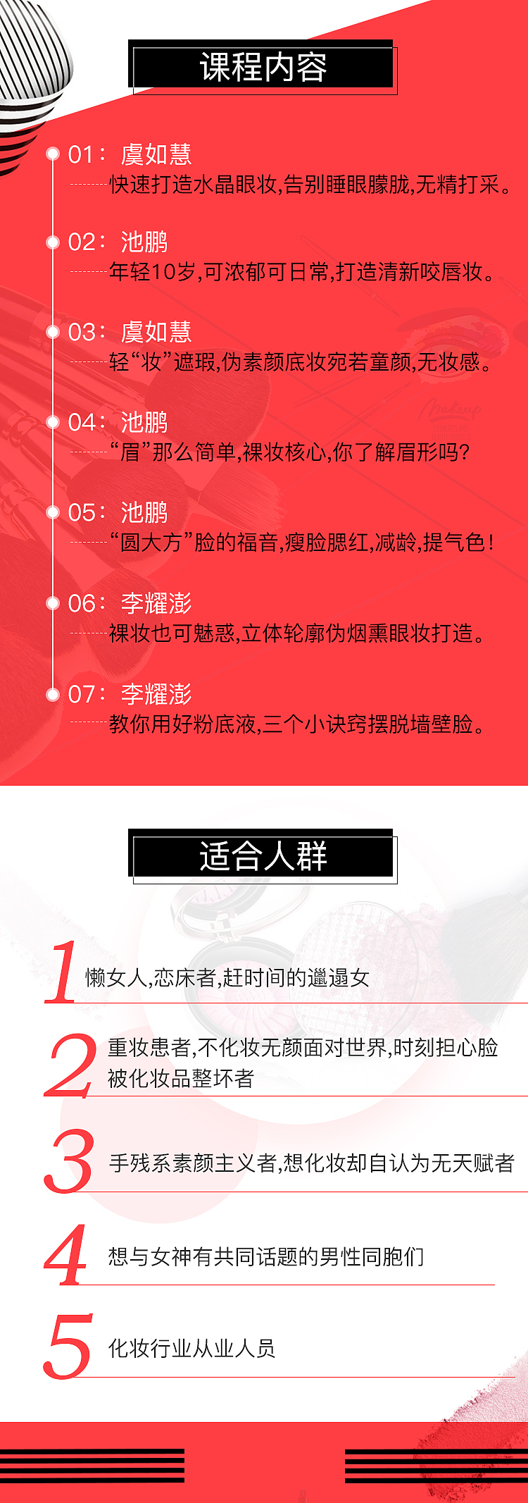 详情页（图ZMTExMDQwODMy） - 宣传物料 - 站酷设计师Z22677648原创素材 - 站酷ZCOOL