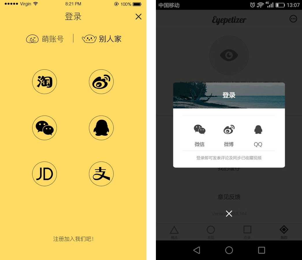 新手曲谱教程APP_画画教程动漫人物(2)