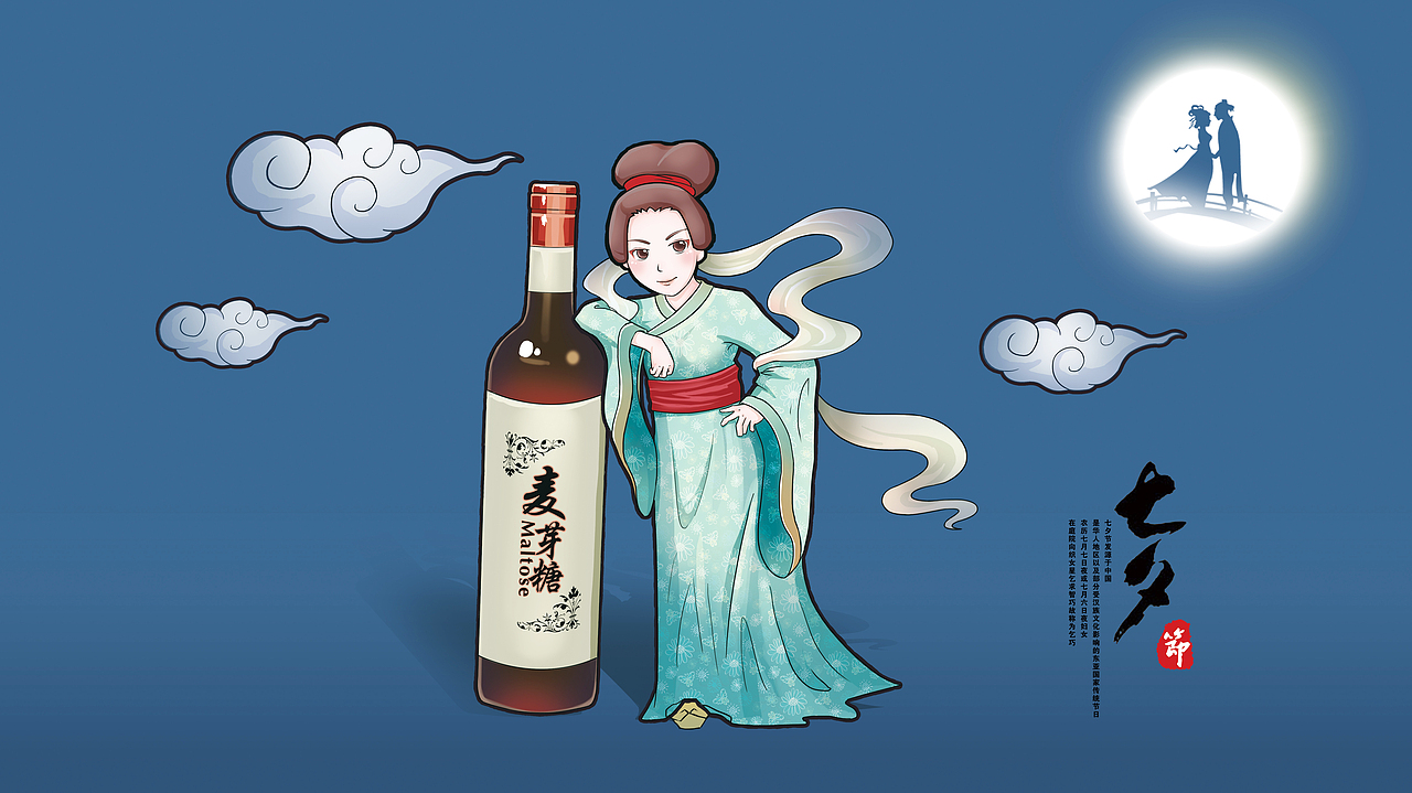 七夕（图ZMTI4MTQzMjI4） - 创作习作 - 站酷设计师彩色画板原创素材 - 站酷ZCOOL