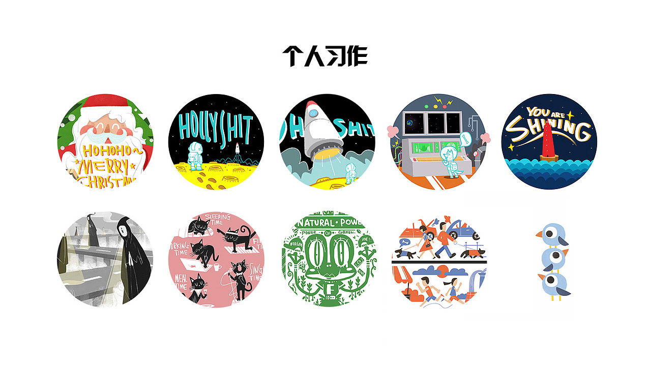 作品集（圖ZMTM1MTgwMDA4） - 兒童插畫 - 站酷設計師buelu原創(chuàng)素材 - 站酷ZCOOL