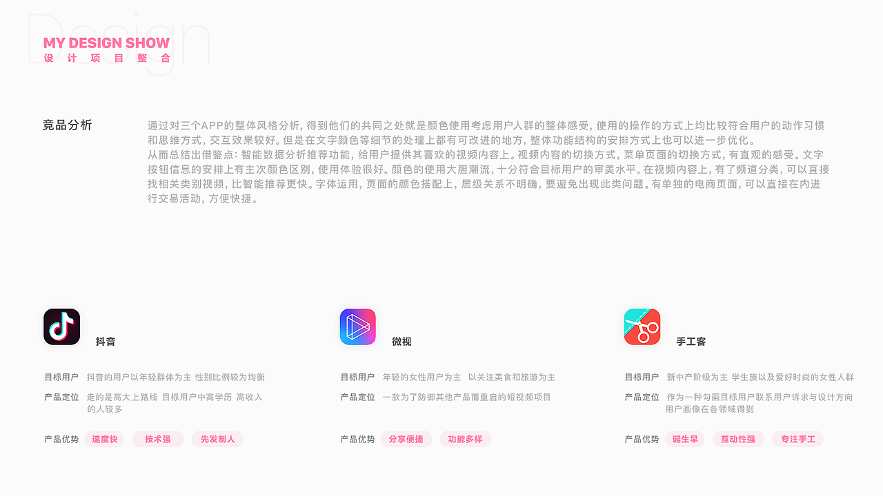 匠子短视频（图ZMTY0MTExMDE2） - APP界面 - 站酷设计师别抢我的Frank原创素材 - 站酷ZCOOL