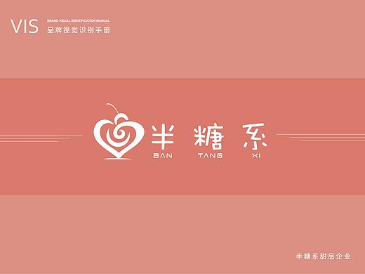 VI视觉识别系统
