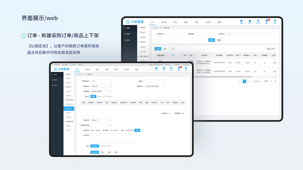 2020年作品集（图ZMjU5MjE5NzYw） - 软件界面 - 站酷设计师AngSuy1874原创素材 - 站酷ZCOOL
