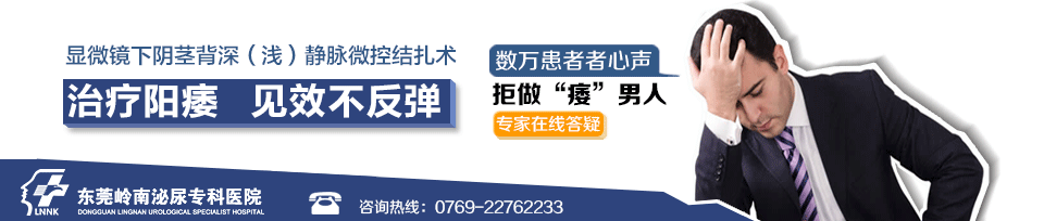 男科 新闻页插图（图ZMjU1MDA1NzY=） - 运营设计 - 站酷设计师安乐茶饭原创素材 - 站酷ZCOOL