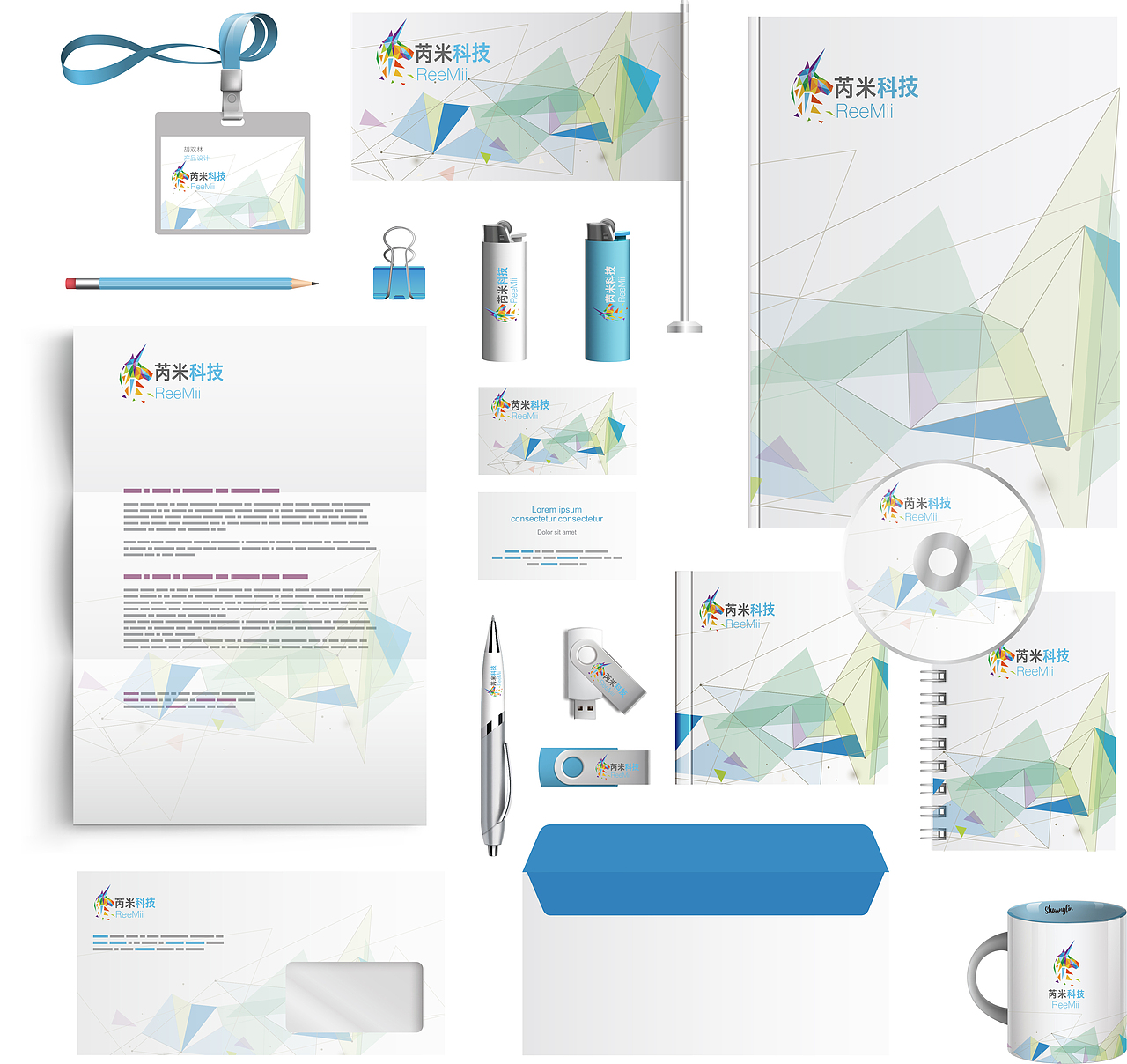 芮米logo（图ZNjIxNDg3NDQ=） - 品牌 - 站酷设计师太阳下的自留地原创素材 - 站酷ZCOOL