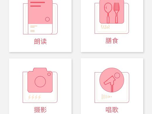 应用小程序