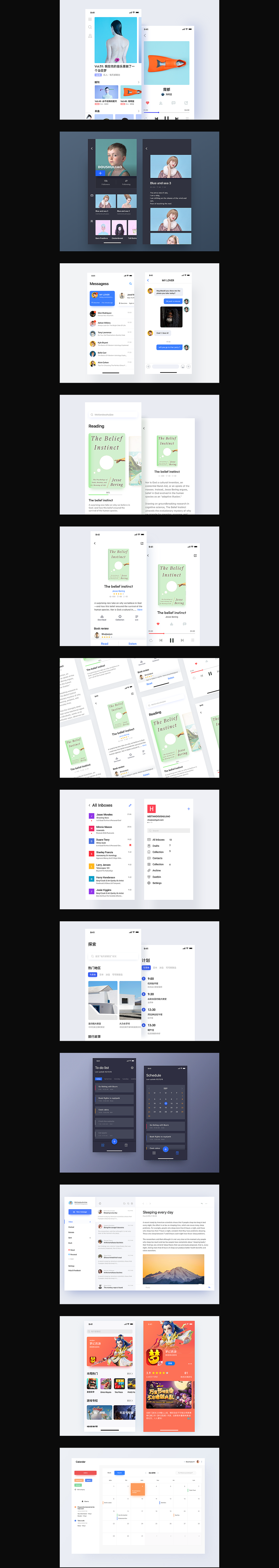 翻篇 - 2018（图ZMTQwNTYwMzUy） - APP界面 - 站酷设计师每天都睡觉原创素材 - 站酷ZCOOL