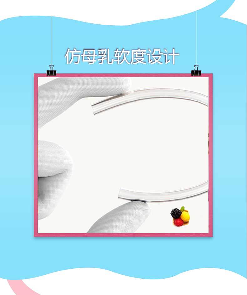 胃痛保温杯详情页