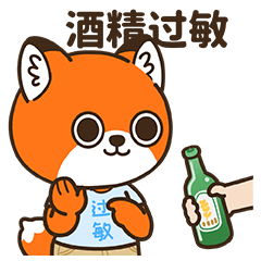 微信表情丨小狐狸亨太13（图ZMjgyOTQ4OTM2） - 网络表情 - 站酷设计师江浩大叔工作室原创素材 - 站酷ZCOOL