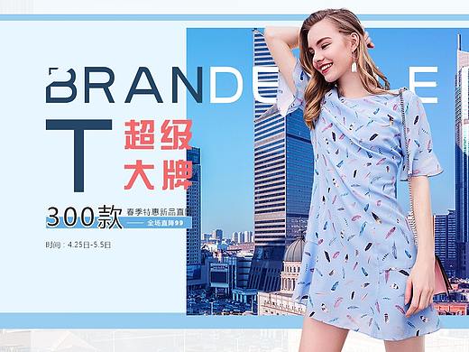 一banner（個(gè)人主頁-ZMzE2NjczMTY=） - 其他平面 - 站酷設(shè)計(jì)師抽大煙原創(chuàng)素材 - 站酷ZCOOL