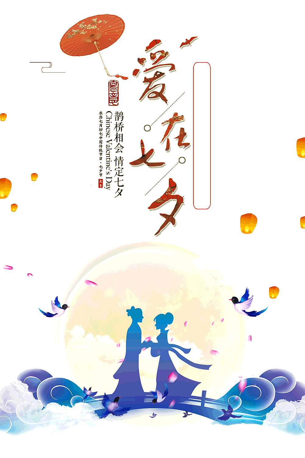 七七（图ZMTY5Mzc4NjQ4） - 海报 - 站酷设计师Z32437815原创素材 - 站酷ZCOOL