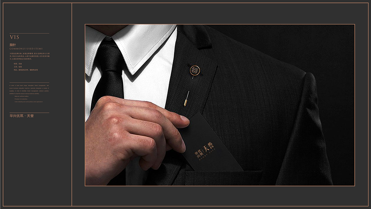 地产提案（图ZMTc0NjIzMjIw） - 品牌 - 站酷设计师Emily5原创素材 - 站酷ZCOOL