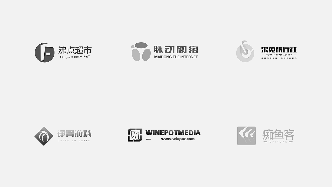 2017-2020｜标志设计合集（图ZMjAwODc2MzE2） - Logo - 站酷设计师我斗是小熊原创素材 - 站酷ZCOOL