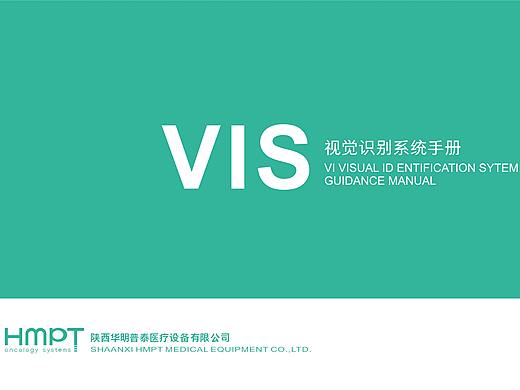 企业vi设计