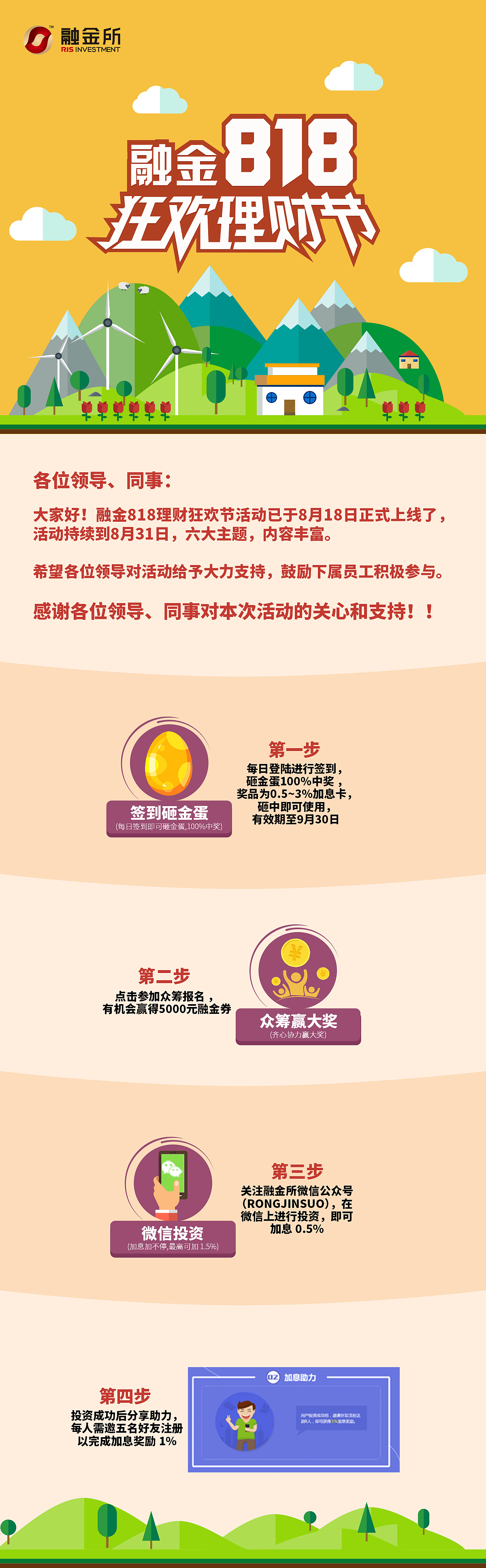 8.10-9.2工作内容总结（图ZMzMyMjM3MTY=） - 其他平面 - 站酷设计师無人駕駛艙原创素材 - 站酷ZCOOL