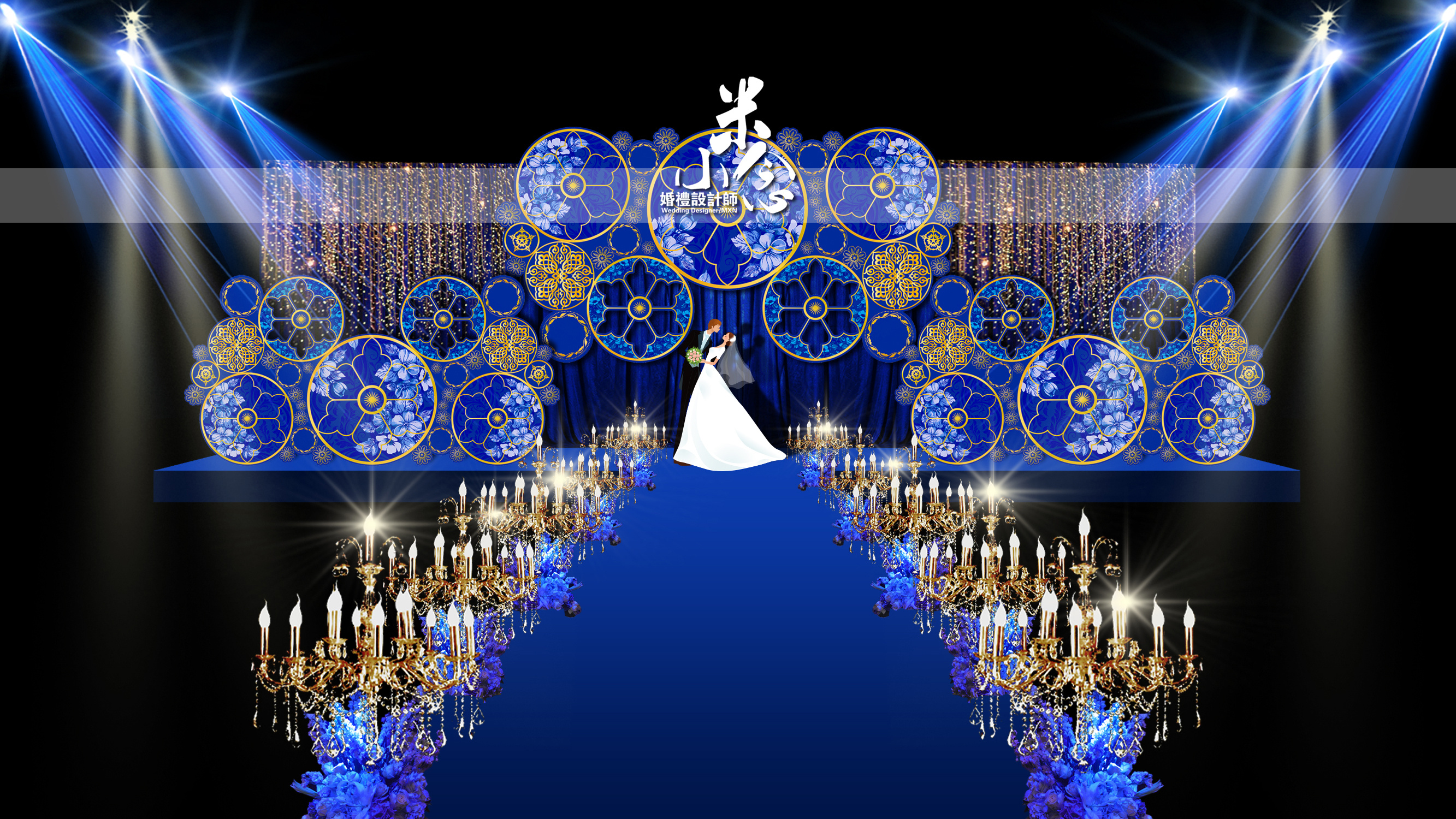 蓝色婚礼设计图__舞美设计_环境设计_设计图库_昵图网nipic.com