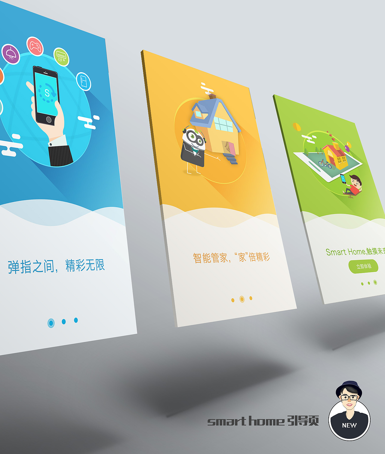 个人 作品 集（图ZOTIyOTI4NjA=） - 其他UI - 站酷设计师声绘原创素材 - 站酷ZCOOL