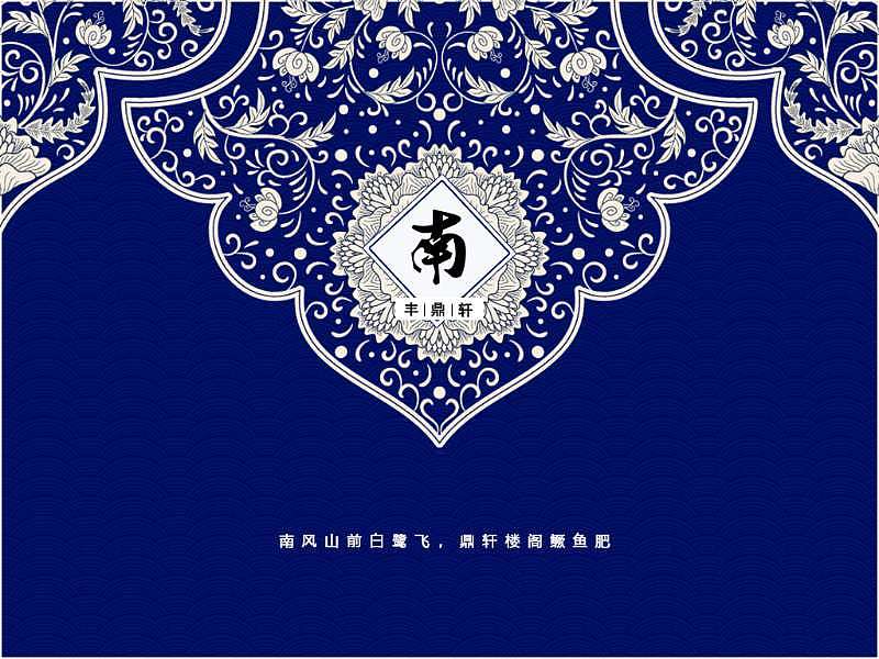 餐厅ipad点餐app界面