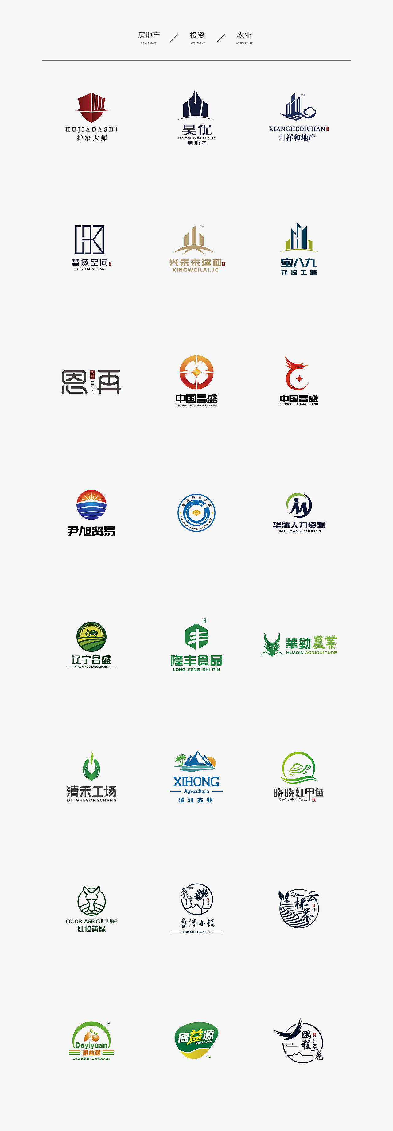 2018年标志合集（图ZMTQ1NzE0Mjk2） - Logo - 站酷设计师Paddy设计原创素材 - 站酷ZCOOL