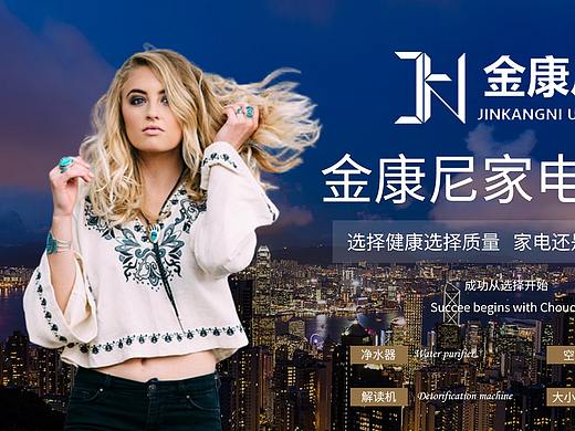 banner海报（个人主页-ZMzk3ODE2NTI=） - 海报 - 站酷设计师大江东去流山河原创素材 - 站酷ZCOOL