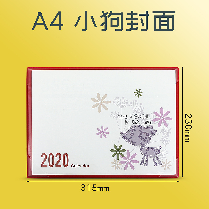 2020年A3A4卡通桌垫台历（图ZMTgxMTQ5NDUy） - 电商 - 站酷设计师谢广福原创素材 - 站酷ZCOOL