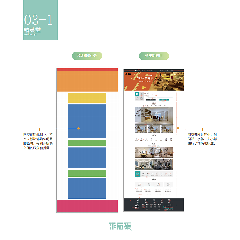 作品集（图ZMjEwOTc3MDQw） - 品牌 - 站酷设计师啊董同学原创素材 - 站酷ZCOOL