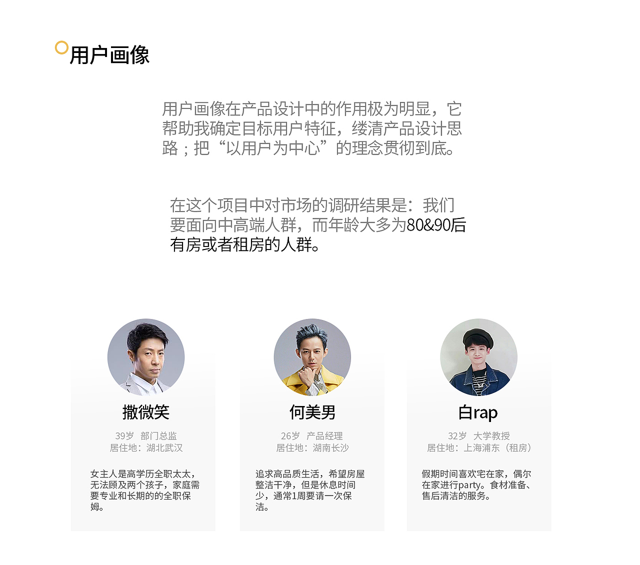 家政APP项目（图ZMjM5MTY2MTE2） - APP界面 - 站酷设计师小罐爱原创素材 - 站酷ZCOOL