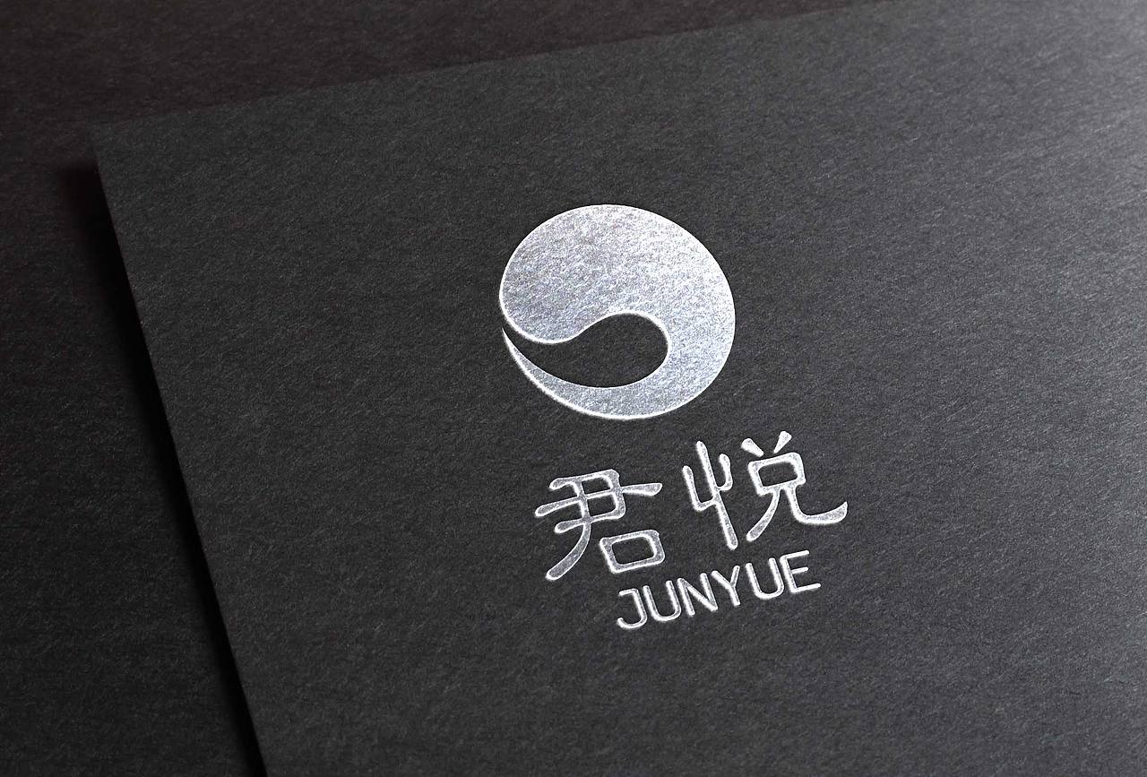 君悦 LOGO设计（图ZMjgyNDAzOTky） - Logo - 站酷设计师猫肌君原创素材 - 站酷ZCOOL