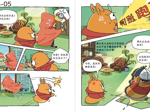 多格漫画