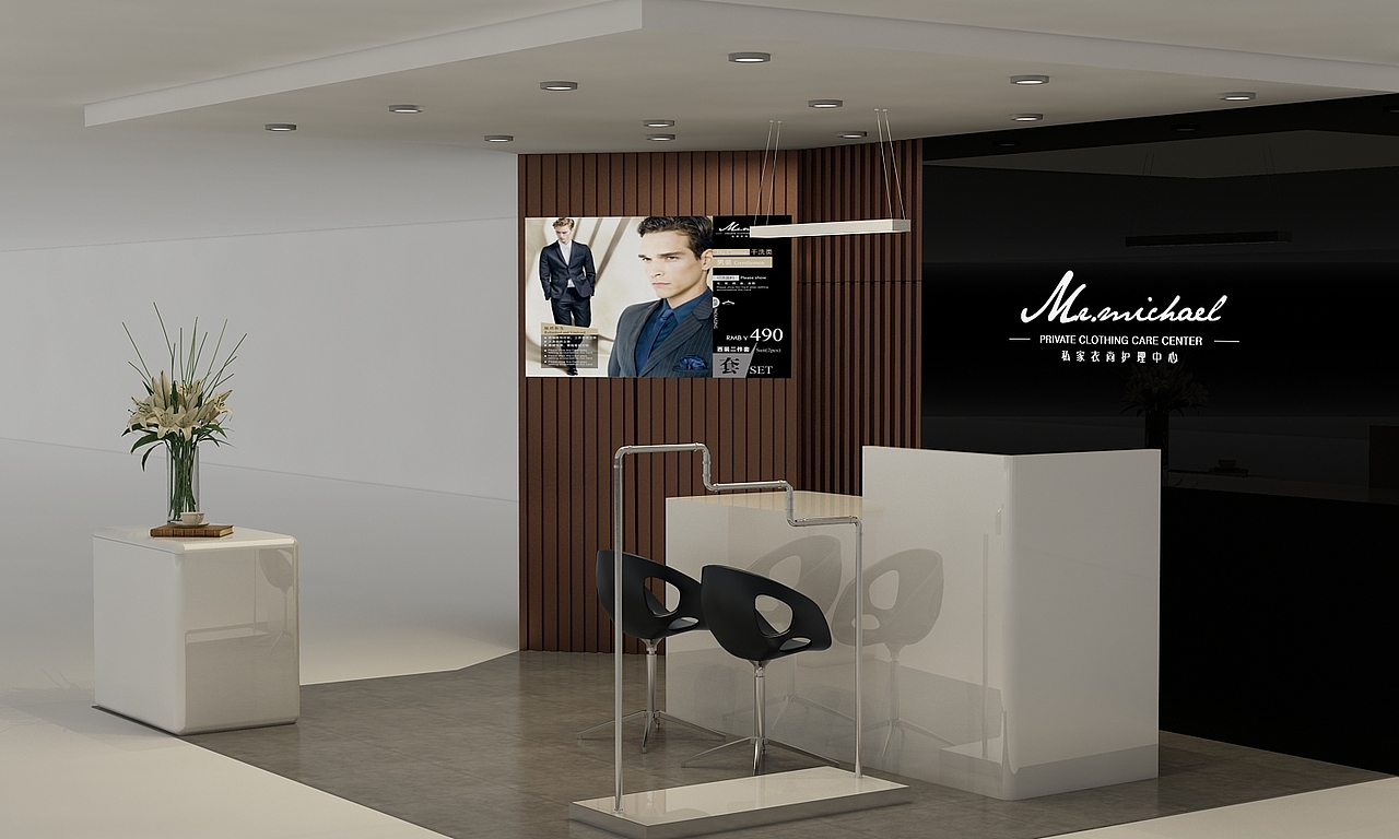 私家衣尙护理中心店铺设计