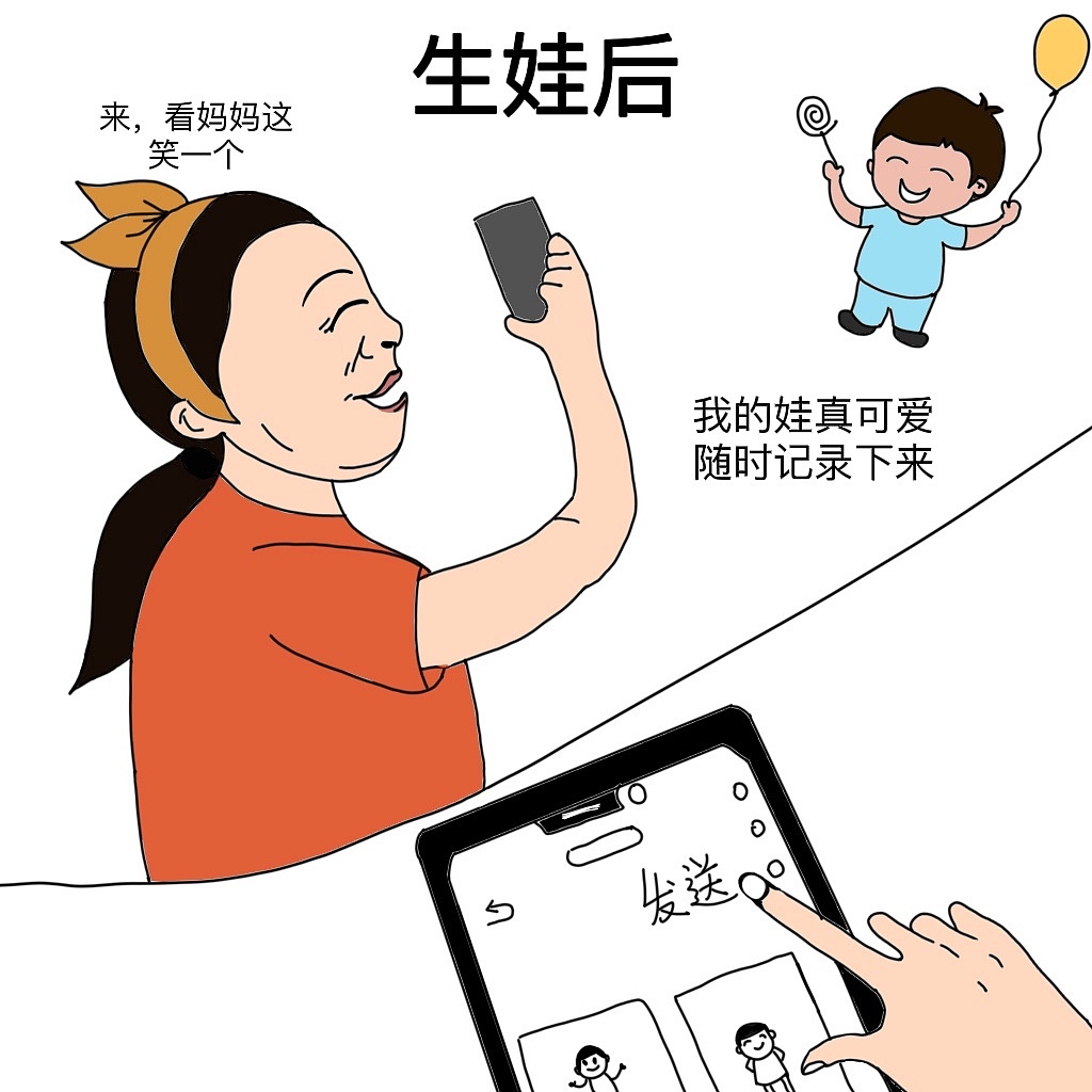 生娃前vs生娃后