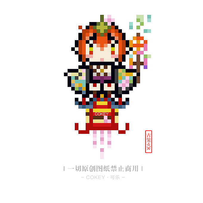 【像素画】阴阳师