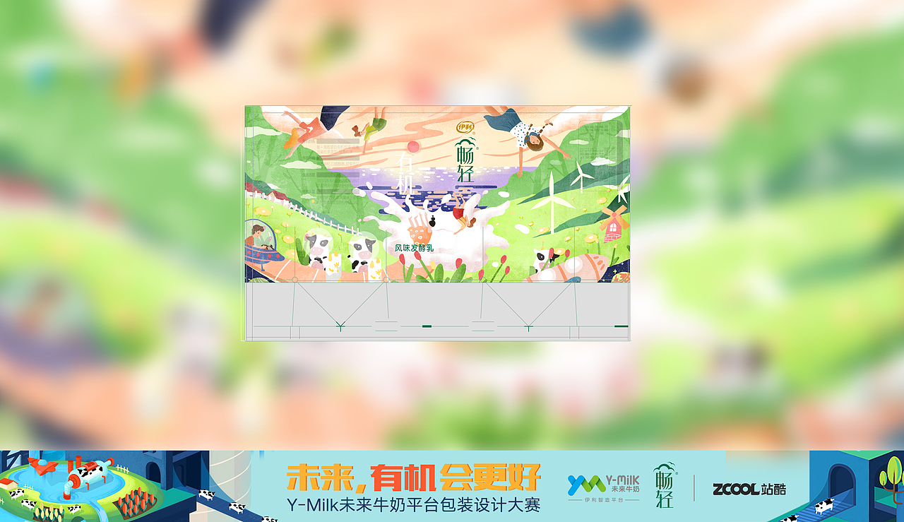 心视界，有机会更好（图ZMTIyMzIyMzY4） - 包装 - 站酷设计师A慢慢慢原创素材 - 站酷ZCOOL