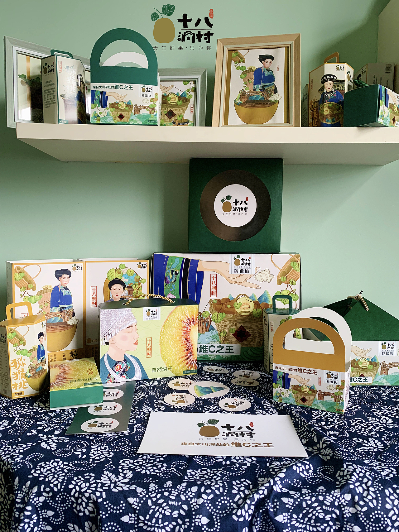 包装设计（图ZMjY3MjUxNjg4） - 包装 - 站酷设计师我是胖胖的西瓜呀原创素材 - 站酷ZCOOL