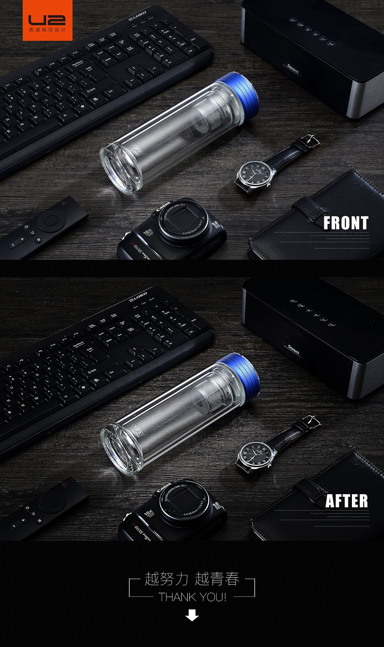 淘宝电商美工 保温杯 玻璃杯 详情 修图（图ZNjg5MDQ2Njg=） - 运营设计 - 站酷设计师点线视觉原创素材 - 站酷ZCOOL