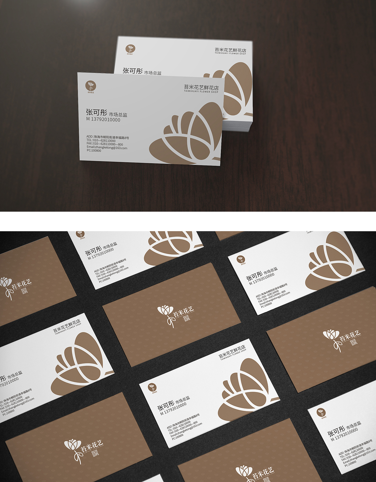 名片设计（图ZMTQxOTg3NTYw） - 品牌 - 站酷设计师Jyogf原创素材 - 站酷ZCOOL