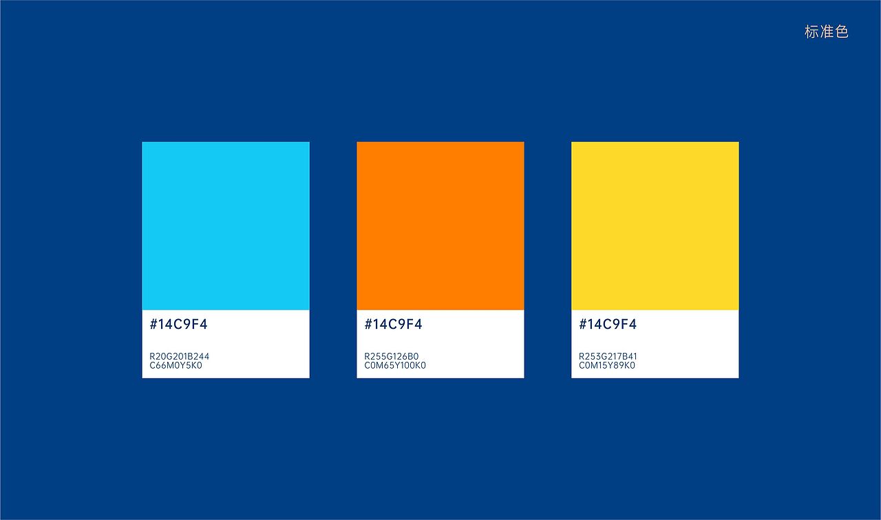 三元品牌全案设计（图ZMjA4NzI3ODgw） - 品牌 - 站酷设计师DEPU德普设计原创素材 - 站酷ZCOOL