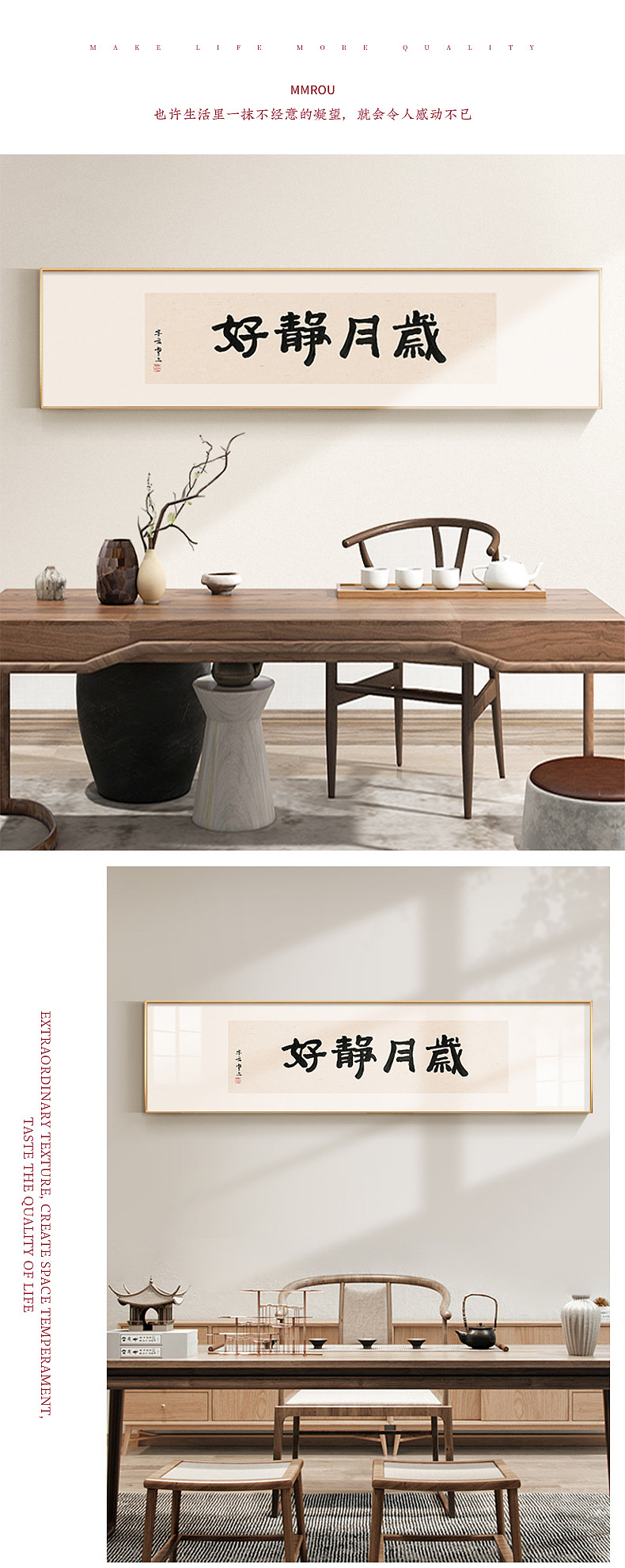 装饰画（岁月静好）-详情（图ZMjg5ODY5ODky） - 电商 - 站酷设计师女明星也疯狂原创素材 - 站酷ZCOOL