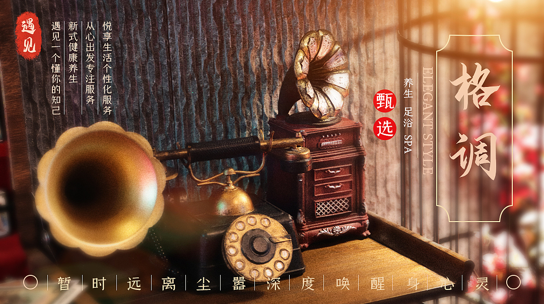 美团设计图海报项目（图ZMjkwNzg0MDI0） - 电商 - 站酷设计师菲猫呀原创素材 - 站酷ZCOOL