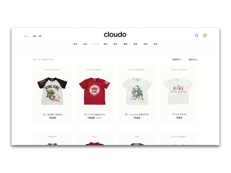 cloudo(棵朵)国际童装(图ZMTI2OTUyNjM2) - 企业官网 - 站酷设计师母小静_Susie原创素材 - 站酷ZCOOL