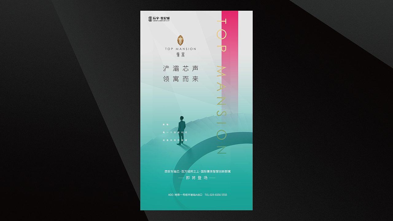 地产提案视觉（图ZMTk4NjUwNTM2） - 品牌 - 站酷设计师GOTO共途文化原创素材 - 站酷ZCOOL