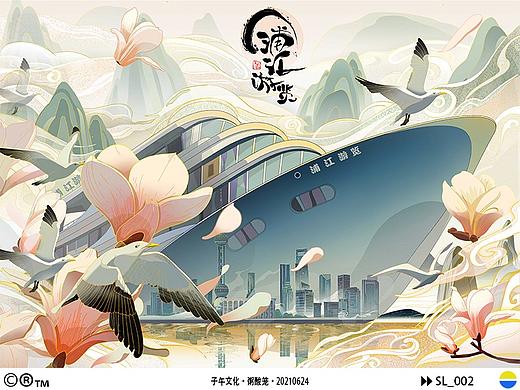 上海《浦江游览》插画