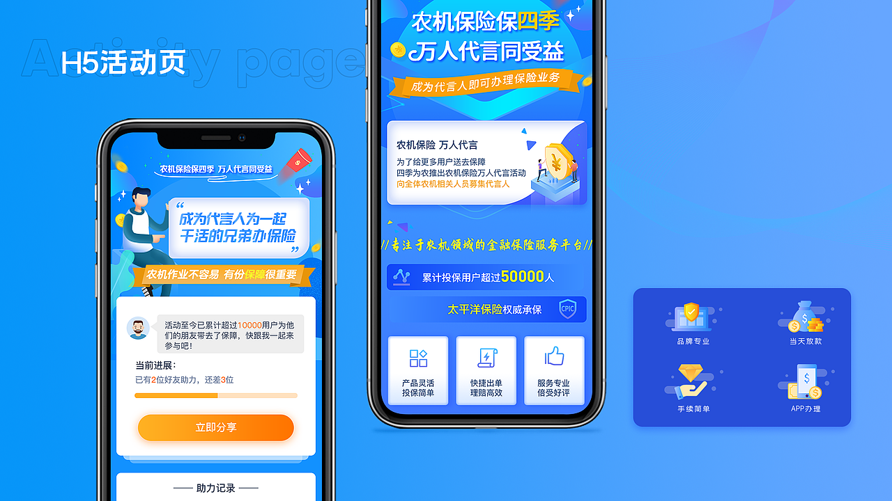 2019-2021（图ZMjYyMzkwNzYw） - 其他UI - 站酷设计师01LI01原创素材 - 站酷ZCOOL