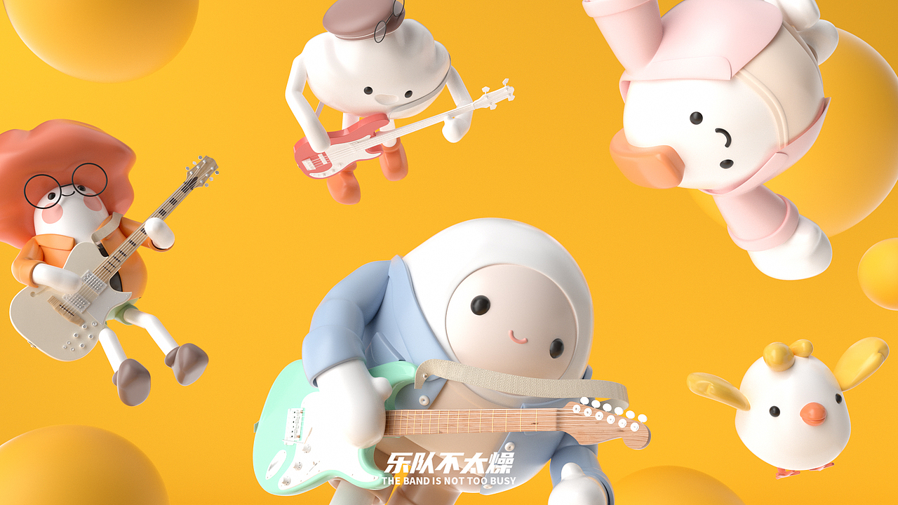 乐队不太燥 IP渲染