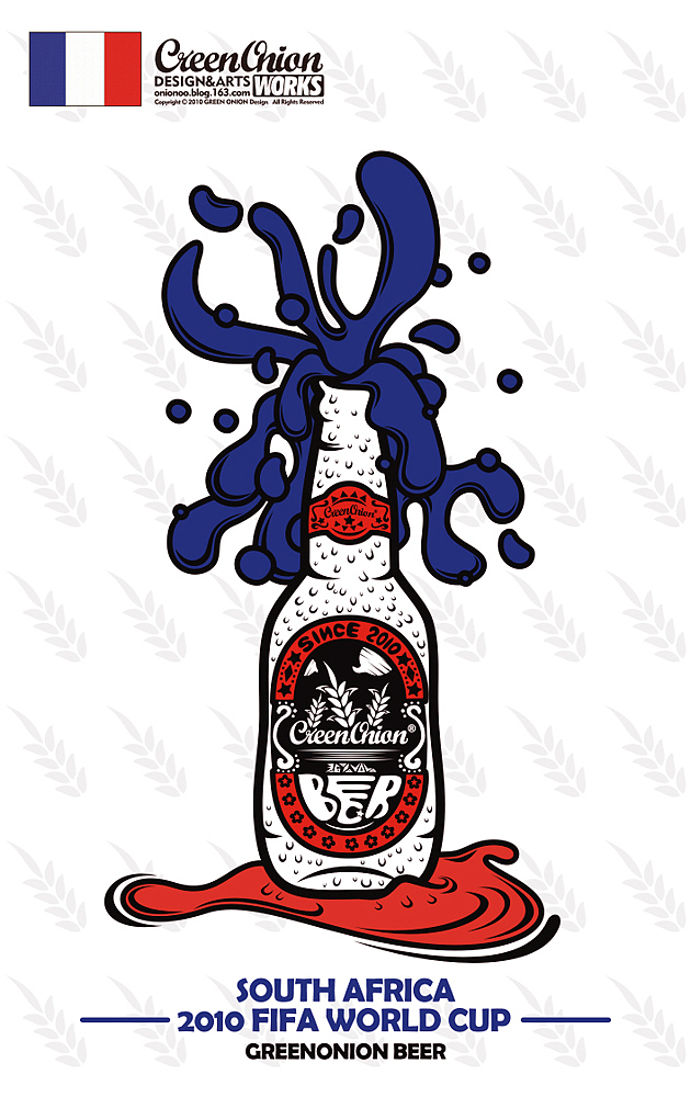 2010南非世界杯系列啤---全啤到位（支持中国 国足要争气）（图ZMTEwMTg2MA==） - 新锐潮流插画 - 站酷设计师onionoo原创素材 - 站酷ZCOOL
