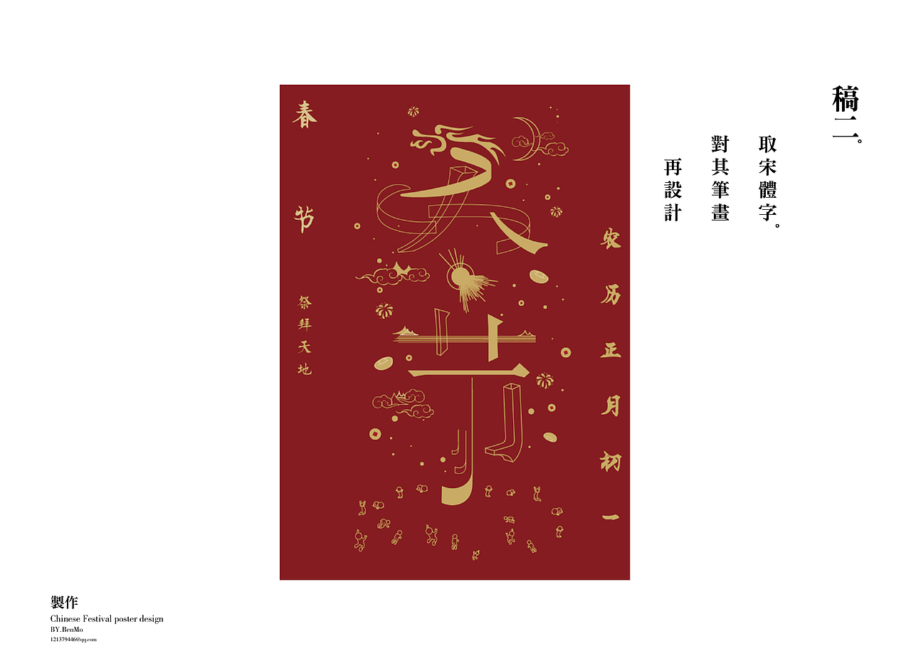 郑州轻工业学院 本末 #青春答卷2015#(图ZMjg0MjY5MzY=) - 海报 - 站酷设计师本末1.0原创素材 - 站酷ZCOOL
