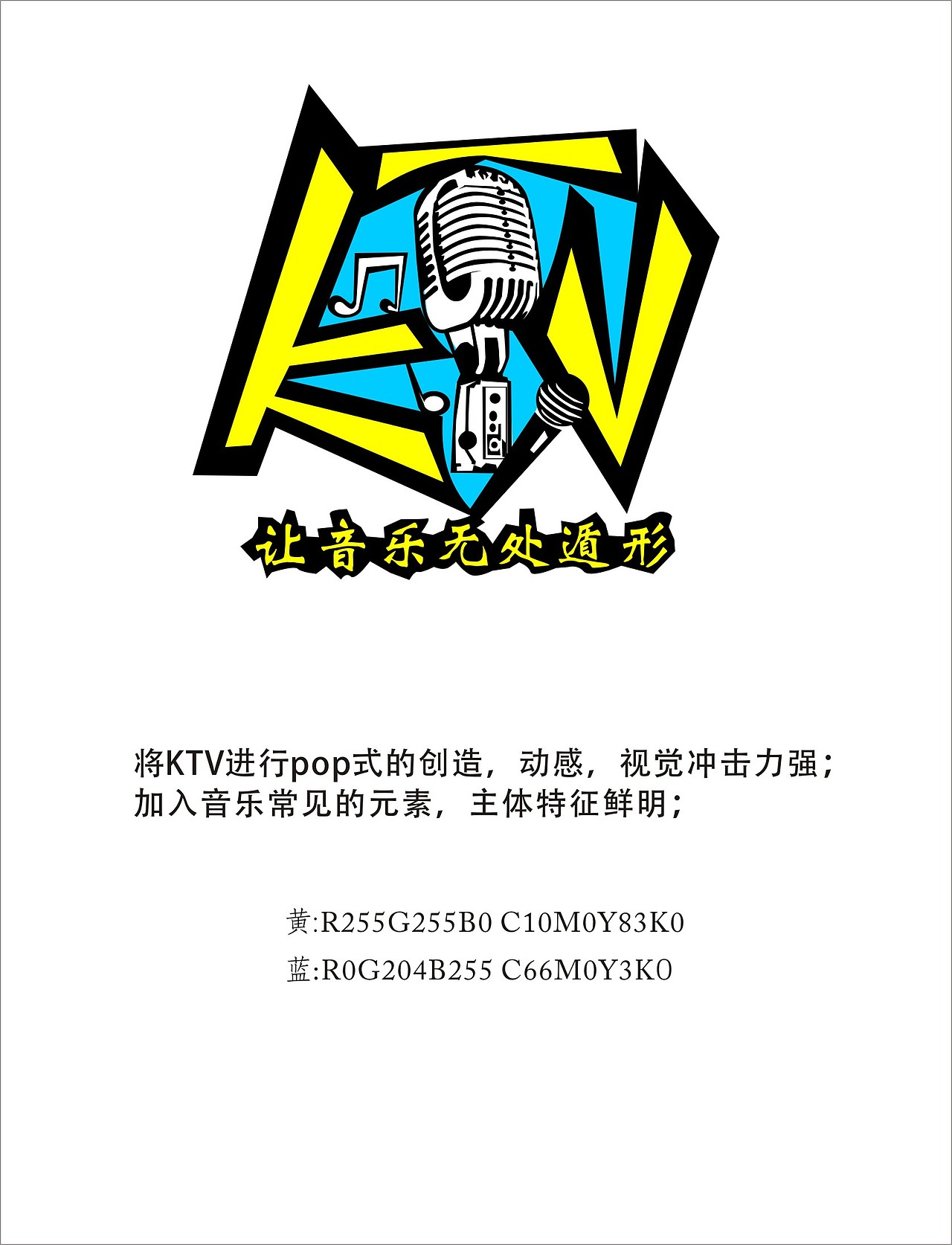 LOGO企業(yè)形象企業(yè)標(biāo)識(shí)設(shè)計(jì)（圖ZOTM5MDY3NDg=） - Logo - 站酷設(shè)計(jì)師Andpower原創(chuàng)素材 - 站酷ZCOOL