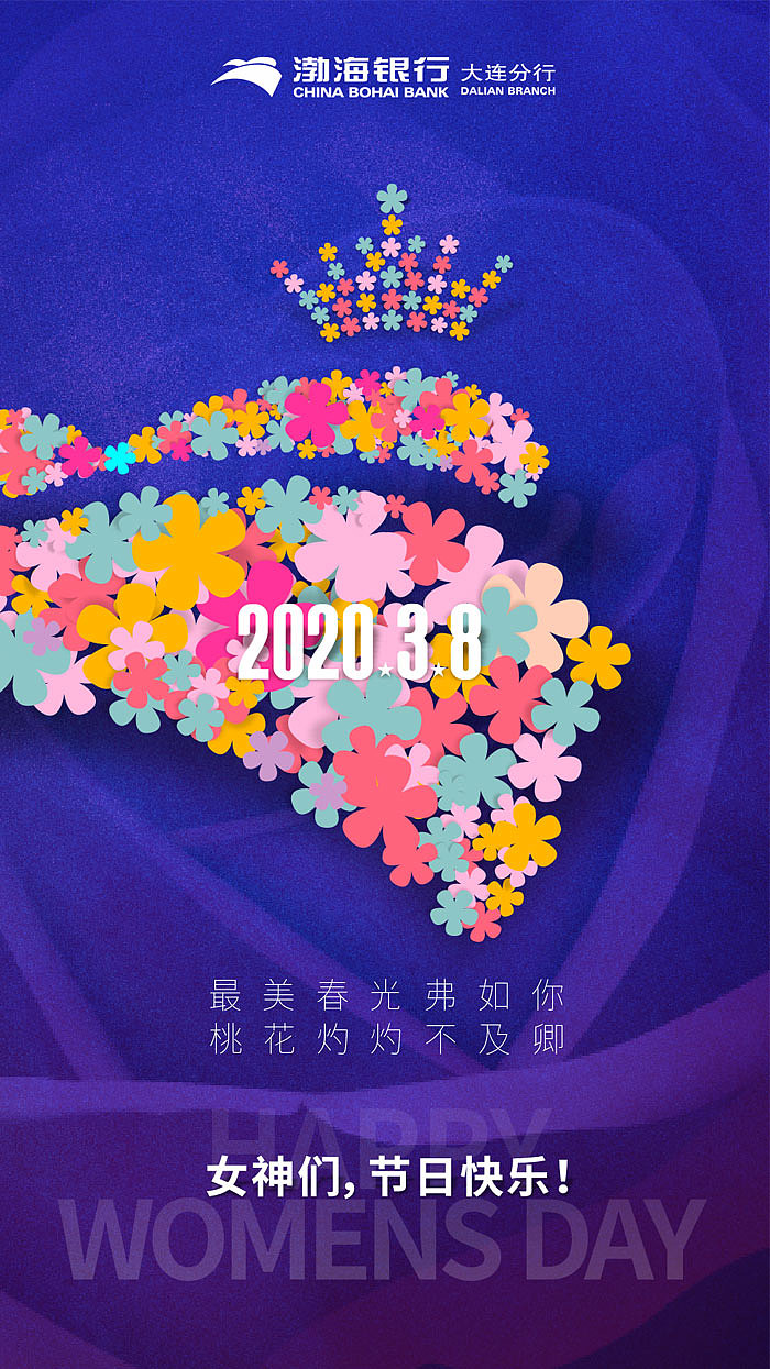 近期各银行海报会汇总，只发些自己能看过眼的吧。